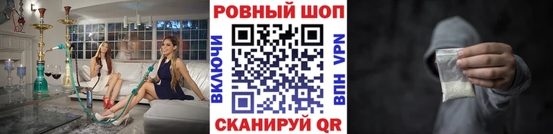Наркошоп купить ГАШ  COCAIN  А ПВП  Меф  Белогорск