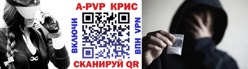 Alpha PVP Белогорск