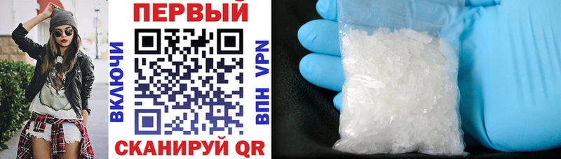 Купить закладки  Белогорск  Амфетамин Розовый 