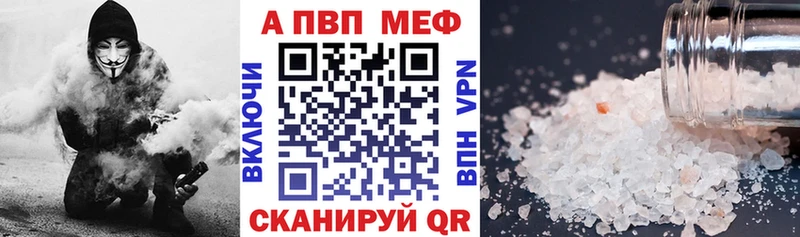 Купить  Белогорск  А ПВП СК КРИС 