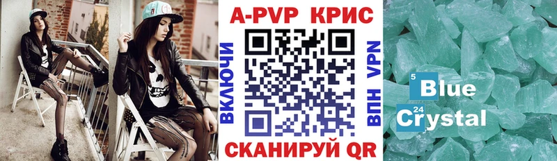 A-PVP СК Белогорск