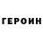 ГАШ VHQ lidia luvha