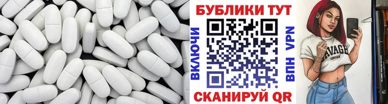 Экстази таблы  Купить закладки  Белогорск 