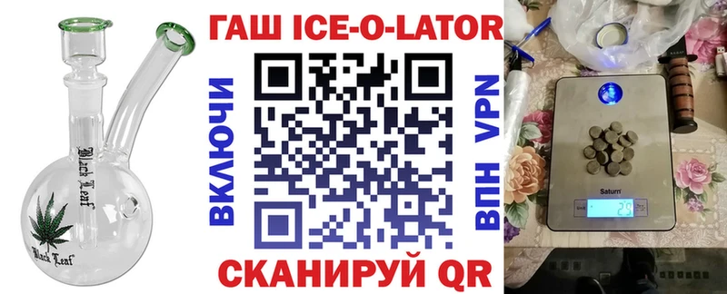 ГАШИШ 40% ТГК  Купить где  Белогорск 