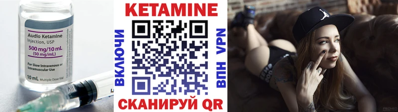 КЕТАМИН ketamine  Купить закладки  Белогорск 