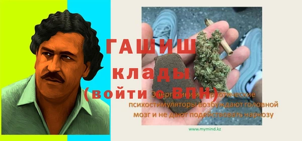 тгк Белоозёрский