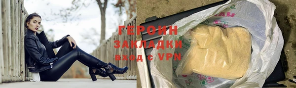 ГАЛЛЮЦИНОГЕННЫЕ ГРИБЫ Белокуриха
