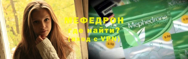 тгк Белоозёрский