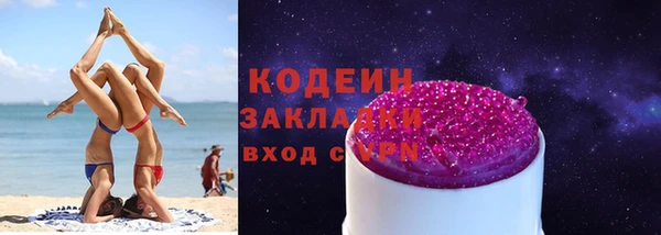 таблы Сафоново