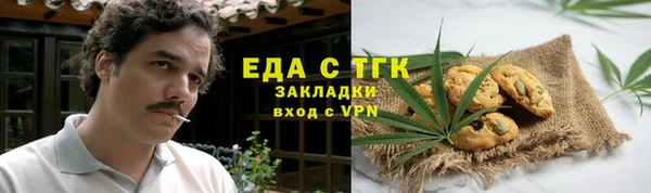 прущий лед Беломорск