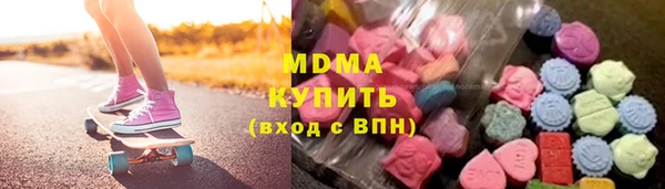 ГАЛЛЮЦИНОГЕННЫЕ ГРИБЫ Белокуриха