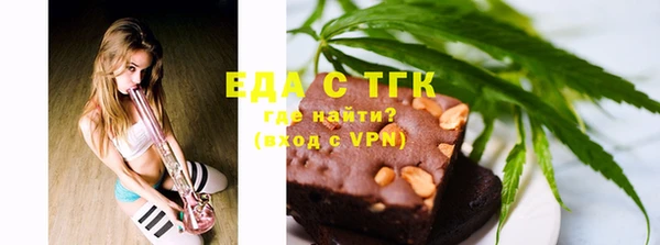 тгк Белоозёрский