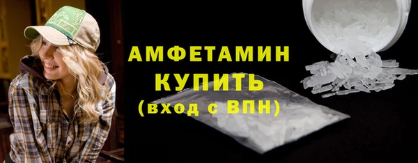 ГАЛЛЮЦИНОГЕННЫЕ ГРИБЫ Белокуриха