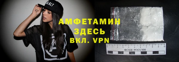 тгк Белоозёрский