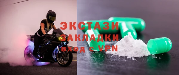 ГАЛЛЮЦИНОГЕННЫЕ ГРИБЫ Белокуриха
