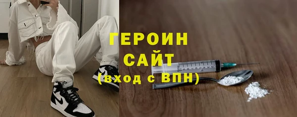 ГАЛЛЮЦИНОГЕННЫЕ ГРИБЫ Белокуриха
