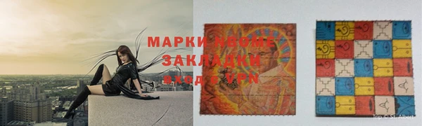 ГАЛЛЮЦИНОГЕННЫЕ ГРИБЫ Белокуриха