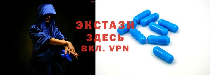 тгк Белоозёрский