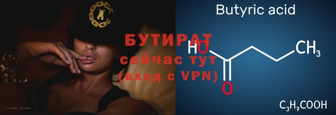 тгк Белоозёрский