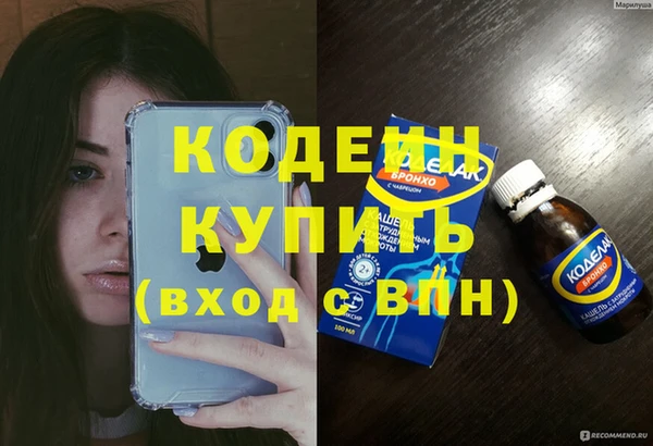 тгк Белоозёрский