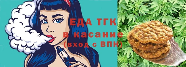 кокаин Сатка