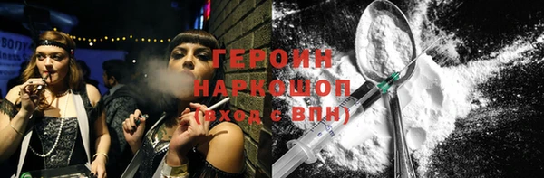 ГАЛЛЮЦИНОГЕННЫЕ ГРИБЫ Белокуриха