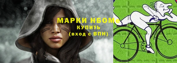 мефедрон Саяногорск