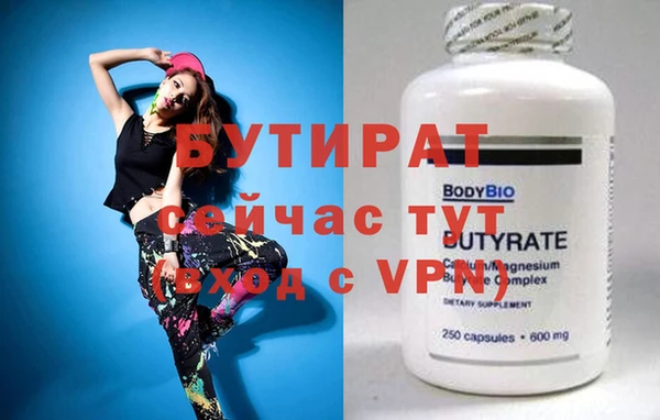 тгк Белоозёрский