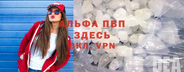 тгк Белоозёрский