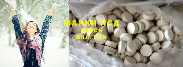 тгк Белоозёрский