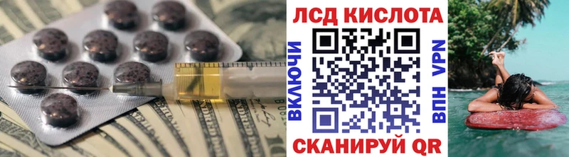 Купить где  Белогорск  LSD-25 экстази ecstasy 