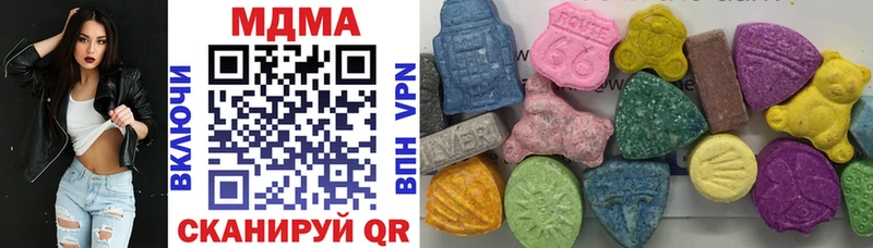 МДМА crystal Купить где Белогорск