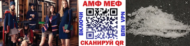 Купить  Белогорск  Первитин кристалл 