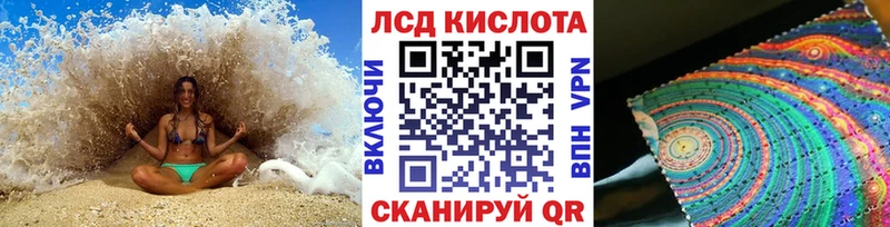 Купить где  Белогорск  Марки NBOMe 1500мкг 
